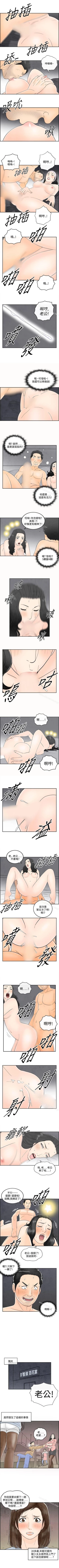 Page 125 of 離婚報告書 1-71