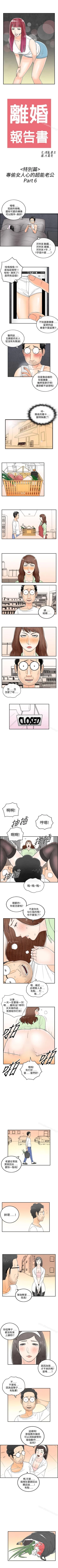 Page 133 of 離婚報告書 1-71