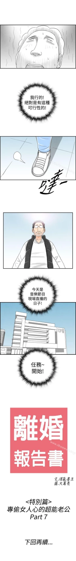 Page 138 of 離婚報告書 1-71