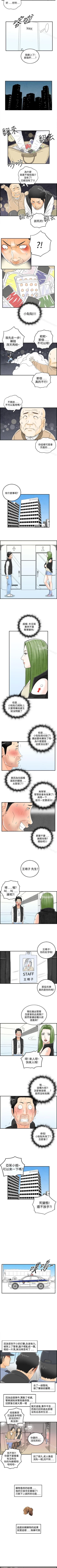 Page 146 of 離婚報告書 1-71