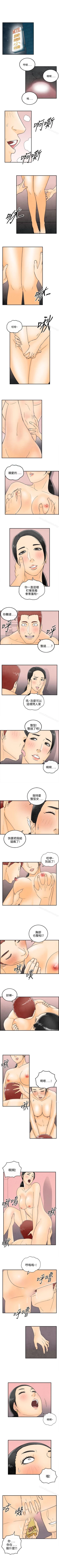 Page 148 of 離婚報告書 1-71