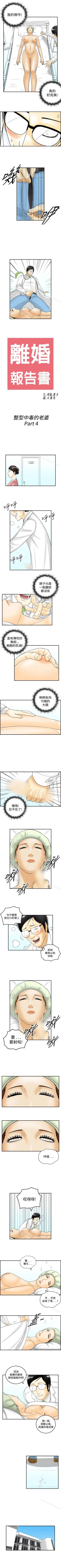 Page 157 of 離婚報告書 1-71