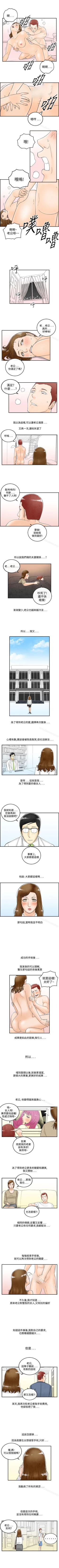 Page 161 of 離婚報告書 1-71