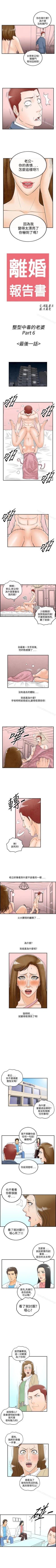 Page 163 of 離婚報告書 1-71