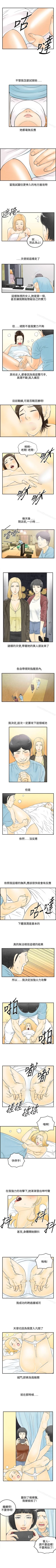 Page 193 of 離婚報告書 1-71