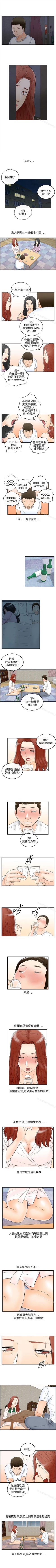 Page 202 of 離婚報告書 1-71