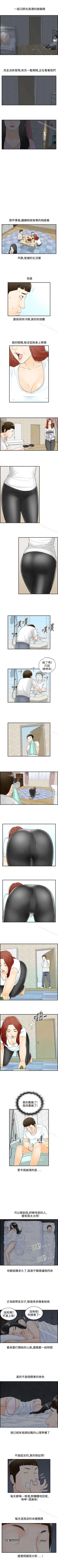 Page 205 of 離婚報告書 1-71