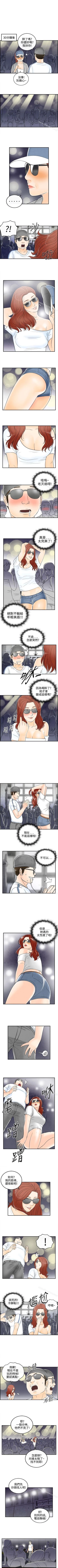 Page 208 of 離婚報告書 1-71