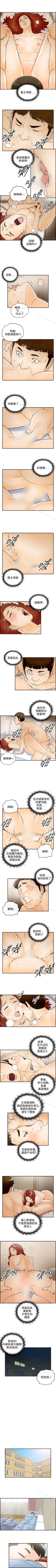 Page 214 of 離婚報告書 1-71