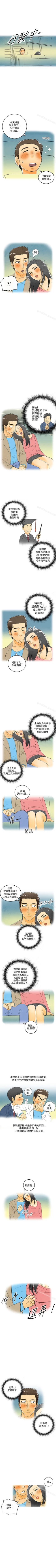 Page 26 of 離婚報告書 1-71