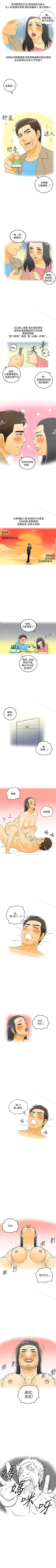 Page 27 of 離婚報告書 1-71