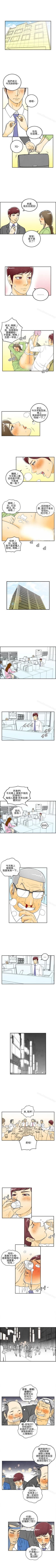 Page 30 of 離婚報告書 1-71