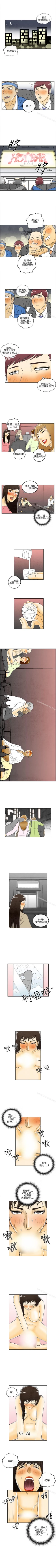 Page 31 of 離婚報告書 1-71