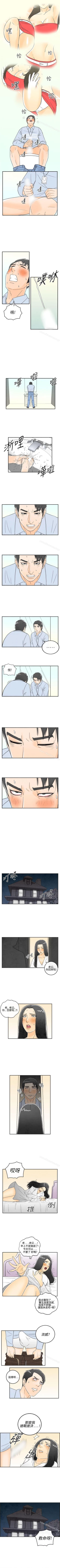 Page 48 of 離婚報告書 1-71