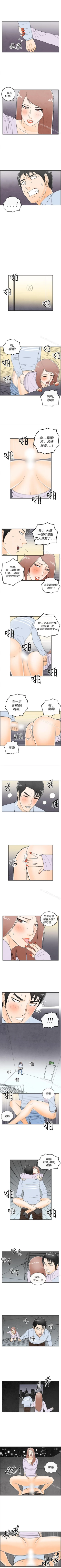 Page 58 of 離婚報告書 1-71