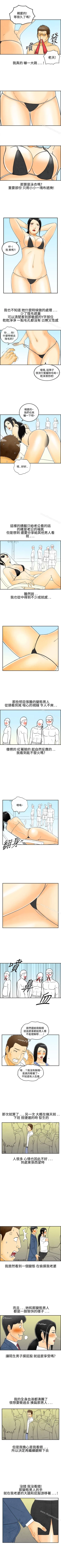 Page 77 of 離婚報告書 1-71