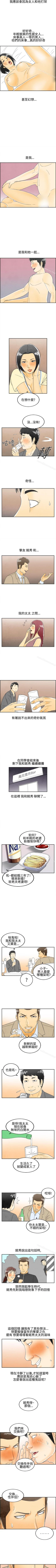 Page 89 of 離婚報告書 1-71