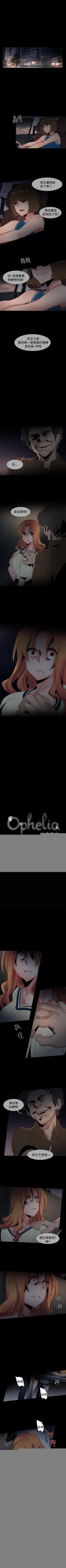 Page 108 of 歐菲莉亞 1-51