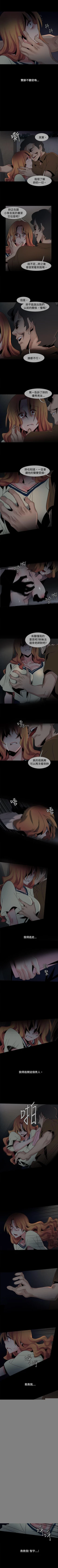 Page 110 of 歐菲莉亞 1-51