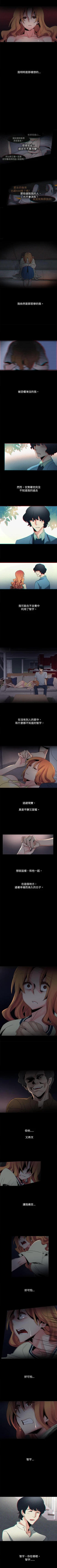 Page 115 of 歐菲莉亞 1-51