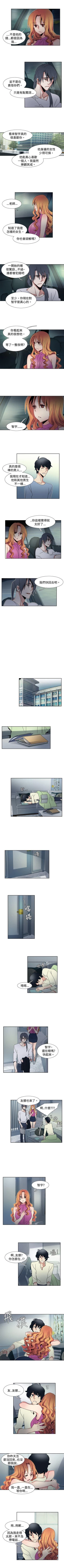 Page 119 of 歐菲莉亞 1-51