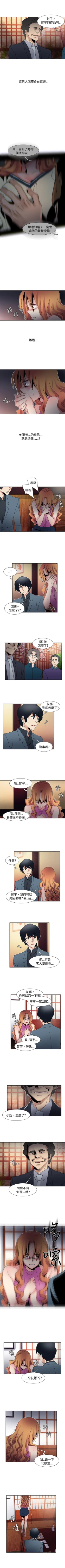 Page 125 of 歐菲莉亞 1-51