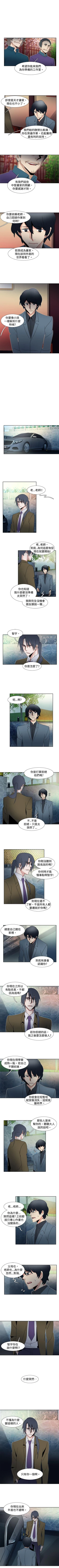 Page 128 of 歐菲莉亞 1-51