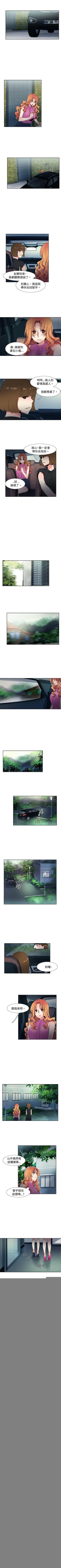 Page 134 of 歐菲莉亞 1-51