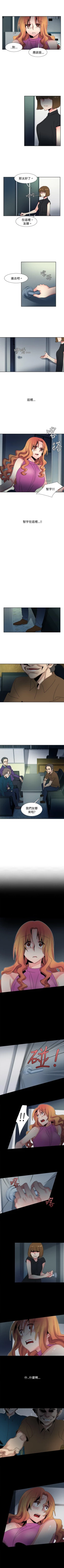 Page 135 of 歐菲莉亞 1-51