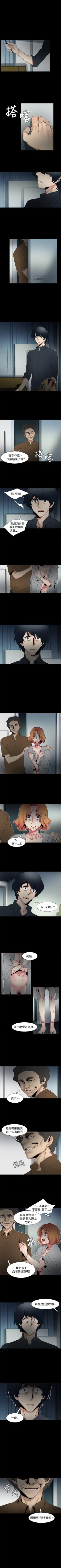 Page 153 of 歐菲莉亞 1-51