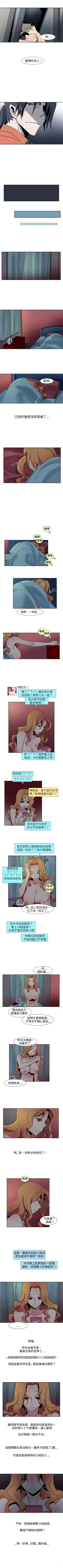 Page 18 of 歐菲莉亞 1-51