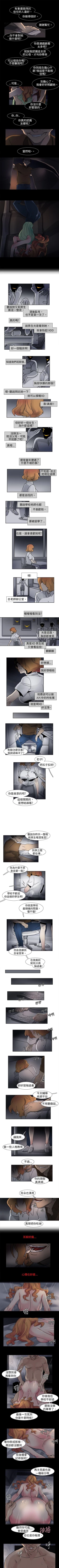 Page 26 of 歐菲莉亞 1-51