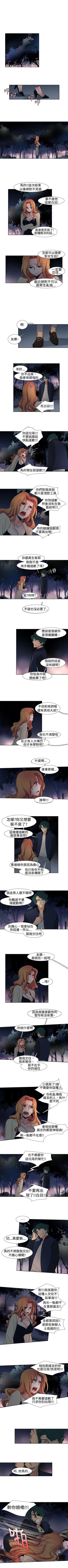 Page 39 of 歐菲莉亞 1-51