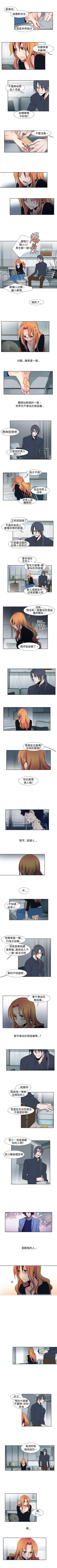 Page 45 of 歐菲莉亞 1-51