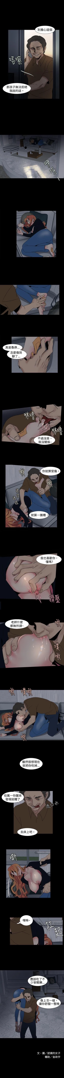 Page 48 of 歐菲莉亞 1-51