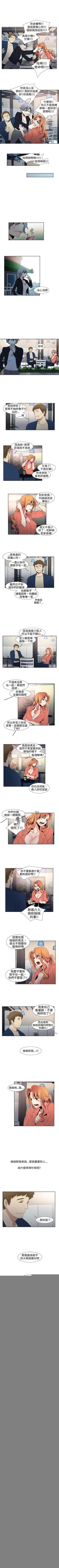Page 55 of 歐菲莉亞 1-51