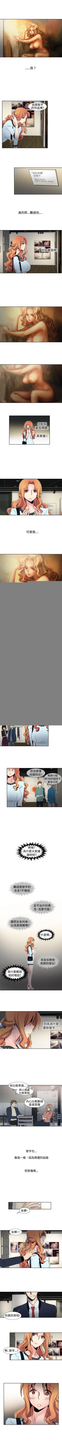 Page 61 of 歐菲莉亞 1-51