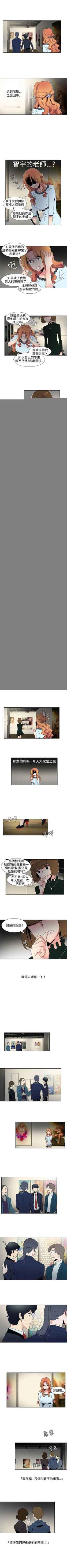Page 65 of 歐菲莉亞 1-51