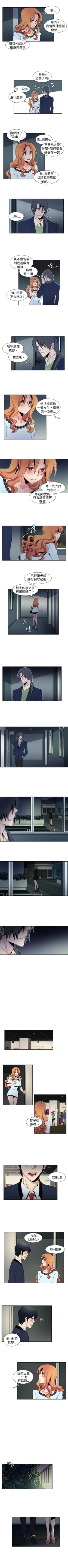 Page 69 of 歐菲莉亞 1-51