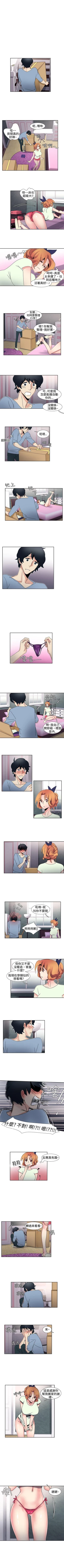 Page 83 of 歐菲莉亞 1-51