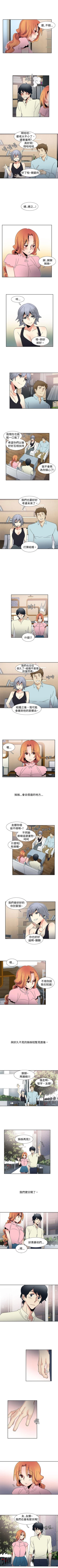 Page 97 of 歐菲莉亞 1-51