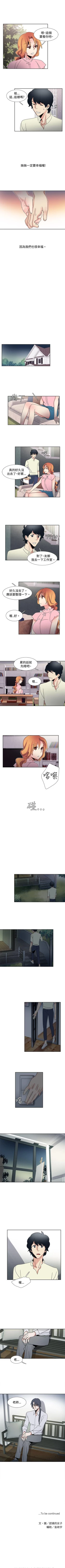 Page 98 of 歐菲莉亞 1-51