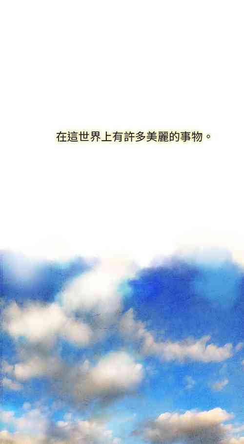 Download 歐菲莉亞 1-51