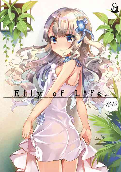 Download Gimai Elly-chan to Love Love Cosplay H