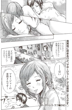 Page 134 of Monthly Vitaman 2010-02