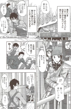 Page 147 of Monthly Vitaman 2010-02