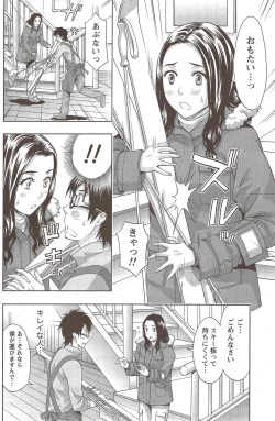 Page 148 of Monthly Vitaman 2010-02