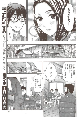 Page 149 of Monthly Vitaman 2010-02