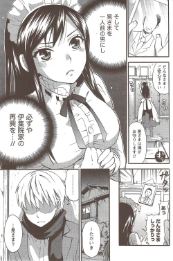 Page 171 of Monthly Vitaman 2010-02