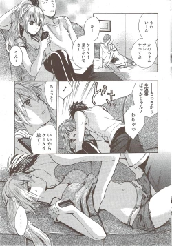 Page 19 of Monthly Vitaman 2010-02